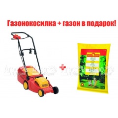 Газонокосилка электрическая Wolf-Garten 2.32 E-1 в Ростове-на-Дону