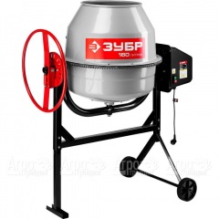 Бетоносмеситель Зубр Мастер БС-160-600 (Бетономешалка Зубр Мастер БС-160-600) в Ростове-на-Дону