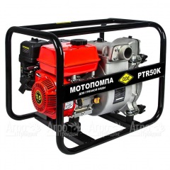 Бензиновая высоконапорная мотопомпа DDE PTR50K в Ростове-на-Дону