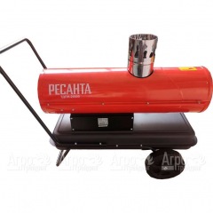 Дизельная тепловая пушка Ресанта ТДПН-20000 в Ростове-на-Дону