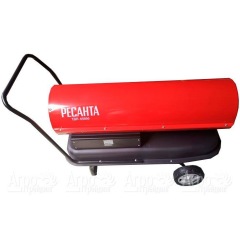 Дизельная тепловая пушка Ресанта ТДП-65000 в Ростове-на-Дону