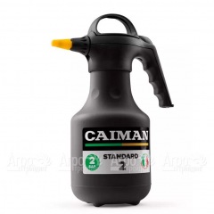 Опрыскиватель ручной Caiman Standard 2 в Ростове-на-Дону