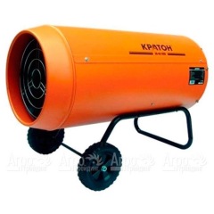 Газовая тепловая пушка Кратон GH-40/1000 в Ростове-на-Дону
