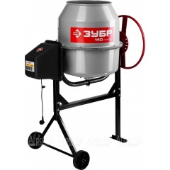 Бетоносмеситель Зубр Мастер БС-140-600 (Бетономешалка Зубр Мастер БС-140-600) в Ростове-на-Дону