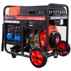 Дизельгенератор A-iPower AD7500EA 7 кВт в Ростове-на-Дону