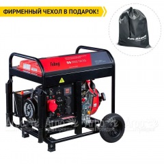 Дизельгенератор Fubag DS 8000 DA ES 6 кВт в Ростове-на-Дону