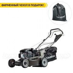 Газонокосилка бензиновая Caiman Ferro 47CV в Ростове-на-Дону