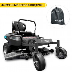 Садовый райдер Caiman Zero 114i в Ростове-на-Дону