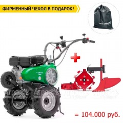 Мотоблок Caiman Vario 70C в Ростове-на-Дону