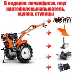 Мотоблок Кентавр 2091Д в Ростове-на-Дону