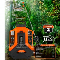 Опрыскиватель аккумуляторный Patriot PT 10 UES (без аккумулятора и зарядного устройства) в Ростове-на-Дону