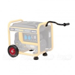 Комплект колес Wheel Kit 20 см для Briggs&#38;Stratton ProMax 3500А в Ростове-на-Дону