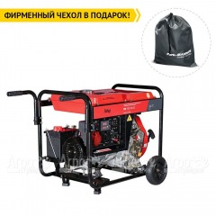Дизельгенератор Fubag DS 7000 DA ES 5 кВт 9.9 А в Ростове-на-Дону