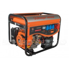 Бензогенератор Энергомаш ЭГ-87631Э 6 кВт в Ростове-на-Дону