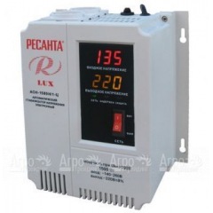 Стабилизатор Ресанта Lux АСН-1 500 Н/1-Ц в Ростове-на-Дону
