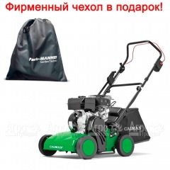 Аэратор бензиновый Caiman Cesar 50S в Ростове-на-Дону