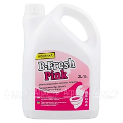 Туалетная жидкость B-Fresh Pink для биотуалетов Thetford в Ростове-на-Дону