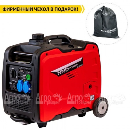Инверторный бензогенератор HND GE 3300 JSi 3 кВт в Ростове-на-Дону