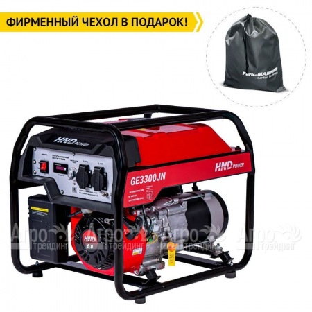 Бензогенератор HND GE 3300 JN 2.8 кВт в Ростове-на-Дону