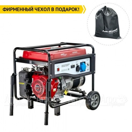 Бензогенератор HND GE 5500 XL 5 кВт в Ростове-на-Дону