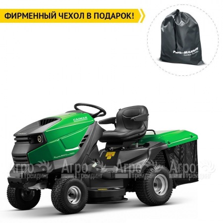 Садовый трактор Caiman Rapido Max Eco 2WD 97D1C2 (RAPIDO-MAX-ECO-2WD-97D1C2) в Ростове-на-Дону
