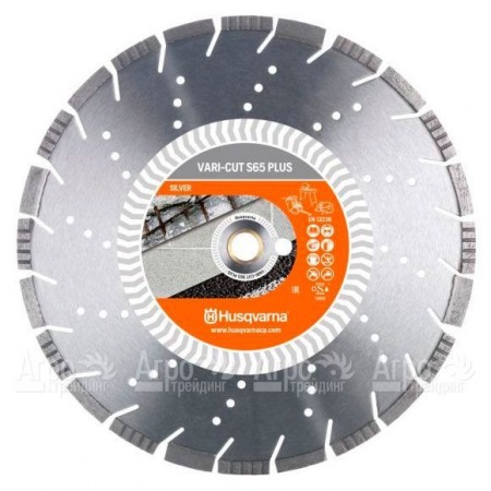 Алмазный диск Vari-cut Husqvarna S65 (Plus) 350-25,4  в Ростове-на-Дону