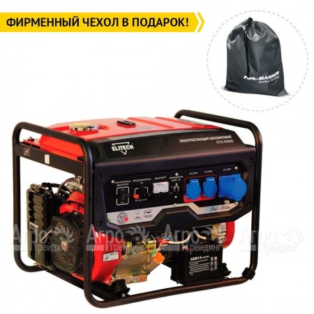 Бензогенератор Elitech СГБ 9500Е 7 кВт  в Ростове-на-Дону