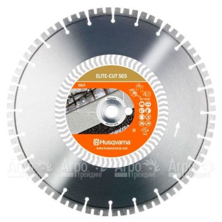 Алмазный диск Elite-cut Husqvarna S65 (S1465) 400-25,4  в Ростове-на-Дону