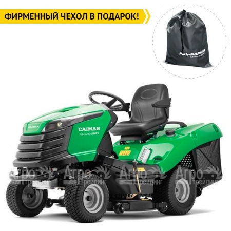 Садовый трактор Caiman Comodo 2WD 107D2C2 в Ростове-на-Дону