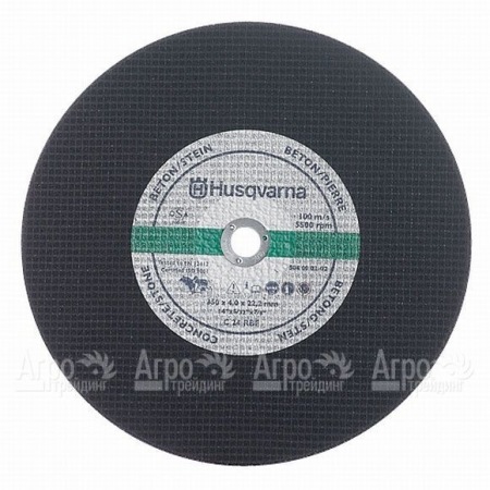 Абразивный диск Husqvarna 16&quot; бетон 22,2 мм  в Ростове-на-Дону