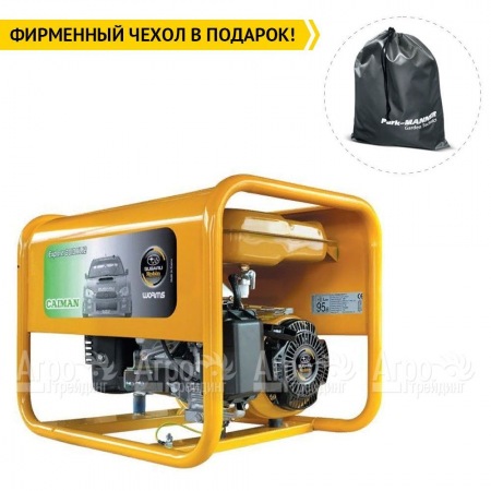 Бензогенератор Caiman Explorer 3010XL12 2.6 кВт в Ростове-на-Дону