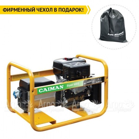 Бензогенератор Caiman Expert 6510X 5.9 кВт Subaru EX40 в Ростове-на-Дону