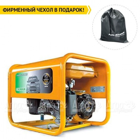 Бензиновый генератор Caiman Explorer 5010XL12 4.3 кВт в Ростове-на-Дону