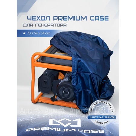 Чехол PREMIUM CASE для генератора 70х54х54 см, водонепроницаемый в Ростове-на-Дону