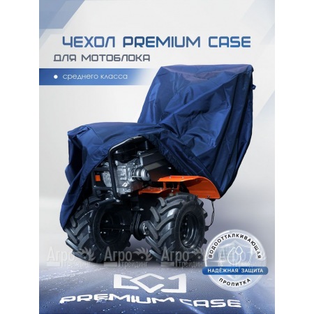 Чехол PREMIUM CASE для мотоблока среднего класса, универсальный, водонепроницаемый в Ростове-на-Дону