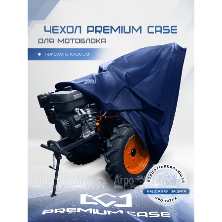 Чехол PREMIUM CASE для мотоблока тяжелого класса, универсальный, водонепроницаемый в Ростове-на-Дону