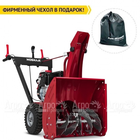 Снегоуборщик Мобил К С56 ПРО в Ростове-на-Дону