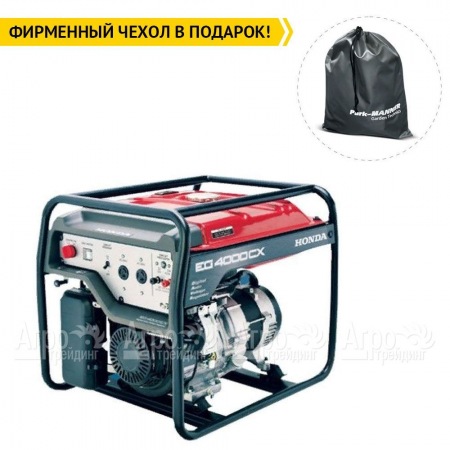 Бензогенератор Honda EG 4000 CX 3.2 кВт в Ростове-на-Дону
