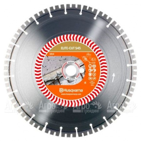 Алмазный диск Elite-cut Husqvarna S45 (S1445) 300-25,4  в Ростове-на-Дону