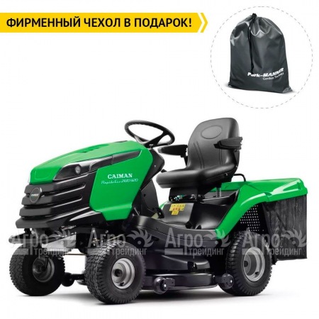 Садовый минитрактор Caiman Rapido Eco 2WD 107D1C в Ростове-на-Дону