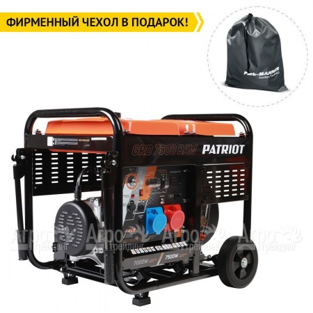 Дизельгенератор Patriot GRD 7500DAW 7 кВт в Ростове-на-Дону