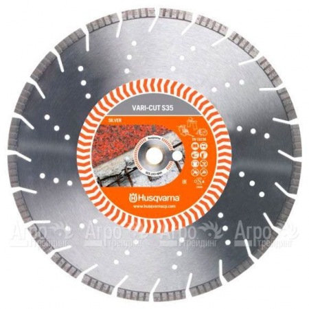 Алмазный диск Vari-cut Husqvarna S35 350-25,4  в Ростове-на-Дону