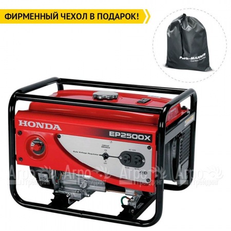 Бензиновый генератор Honda EP 2500 CX 2 кВт в Ростове-на-Дону
