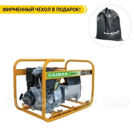 Сварочный генератор Caiman ARC180D 4.7 кВт в Ростове-на-Дону
