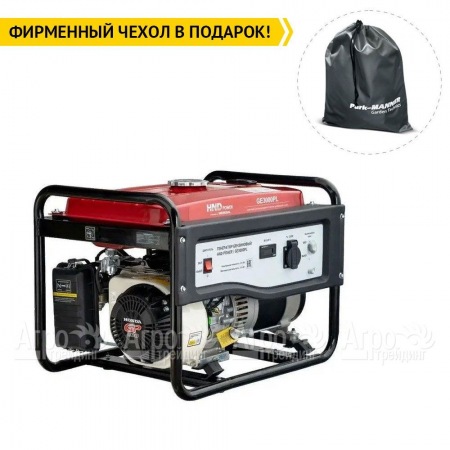 Бензогенератор HND GE 3000 PL 2.8 кВт в Ростове-на-Дону