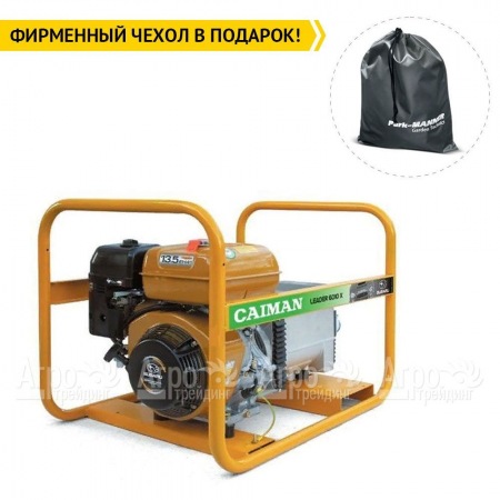 Бензиновый генератор Caiman Leader 6010XL27 EL Auto 6 кВт с эл.стартом/автозапуском в Ростове-на-Дону