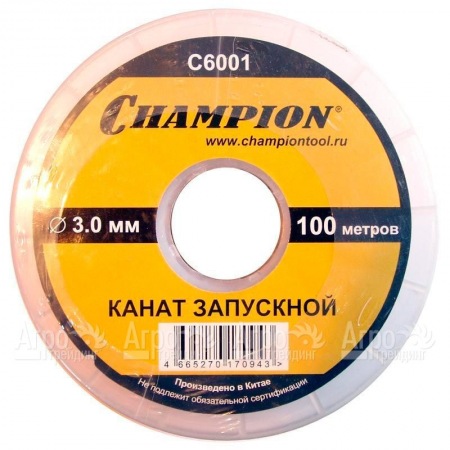 Канат запускной Champion 3 мм x 100 м  в Ростове-на-Дону