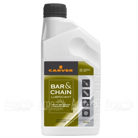 Масло Carver Bar&amp;Chain lubricant 0.946 л для смазки цепей  в Ростове-на-Дону