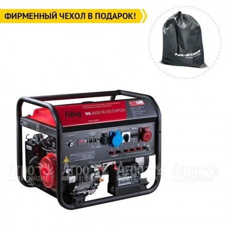 Бензогенератор Fubag BS 8500 XD ES Duplex 8 кВт в Ростове-на-Дону