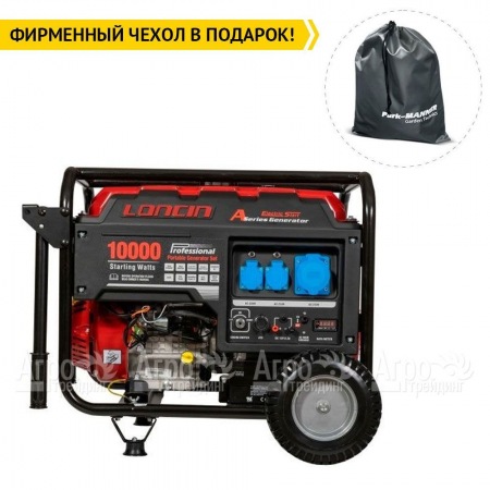 Бензогенератор Loncin LC10000D-AS 8 кВт  в Ростове-на-Дону